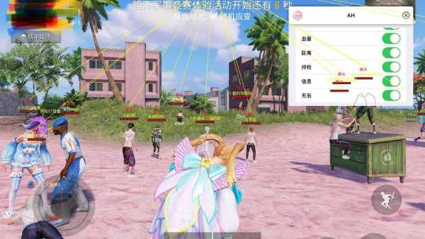 和平精英《太极》辅助