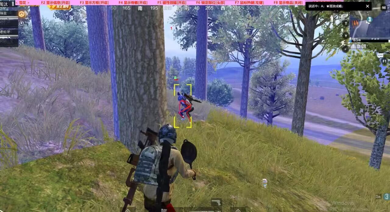 和平精英免越狱辅助【Koi】苹果IOS免签名半火辅助